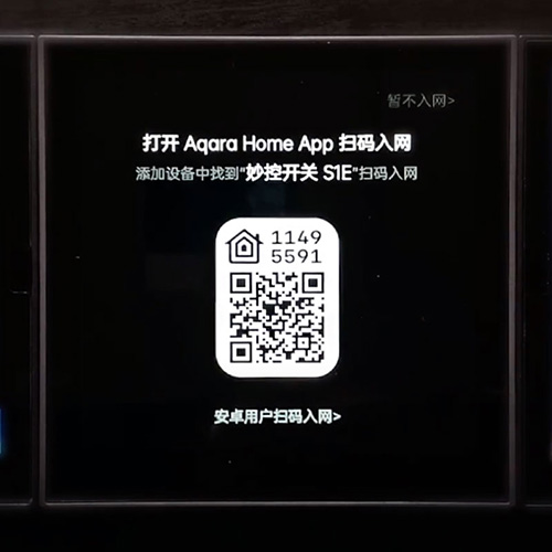 Review Aqara Magic Switch S1E 15 S1E HomeKit code
