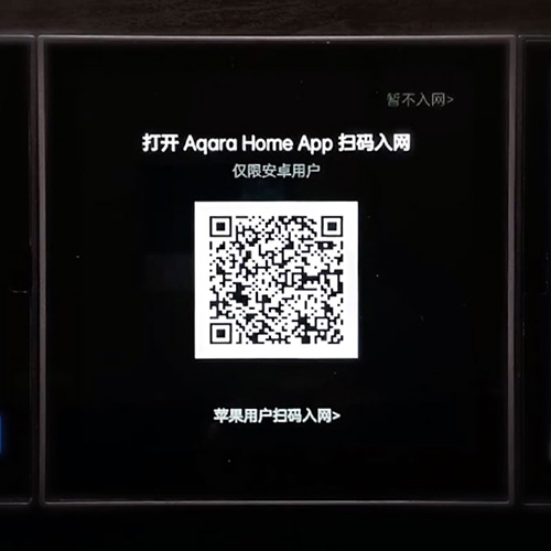 Review Aqara Magic Switch S1E 14 S1E QR code android
